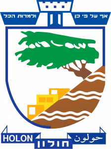 1200px-Coat_of_arms_of_Holon.svg-min