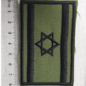 דרגה טקטית -דגל ישראל
