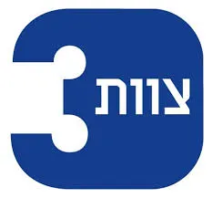 לוגו צוות 3